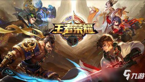 王者新赛季吃瓜群众