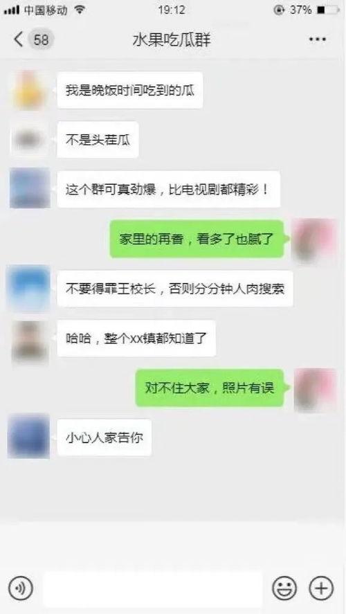 头条上吃瓜的人