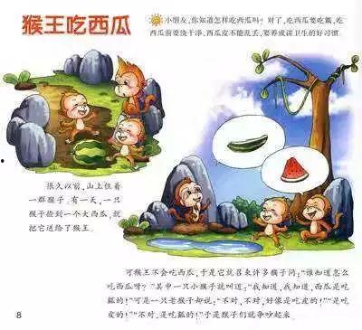 猴子吃瓜头像,揭秘猴子吃瓜头像背后的趣味故事